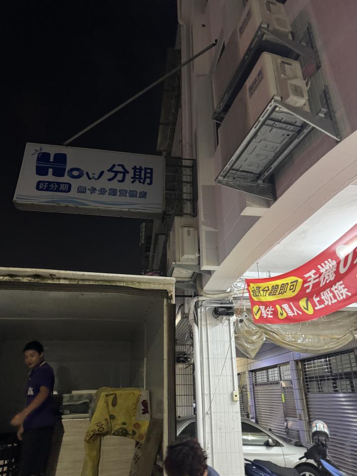 拆除工程案件圖片