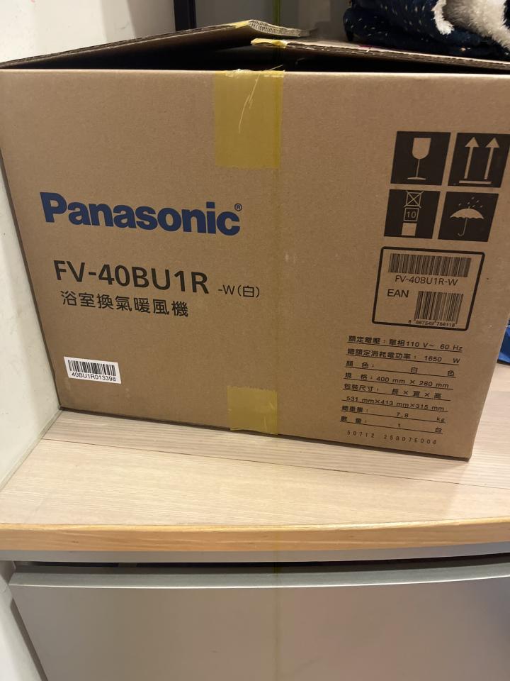 水電行案件圖片