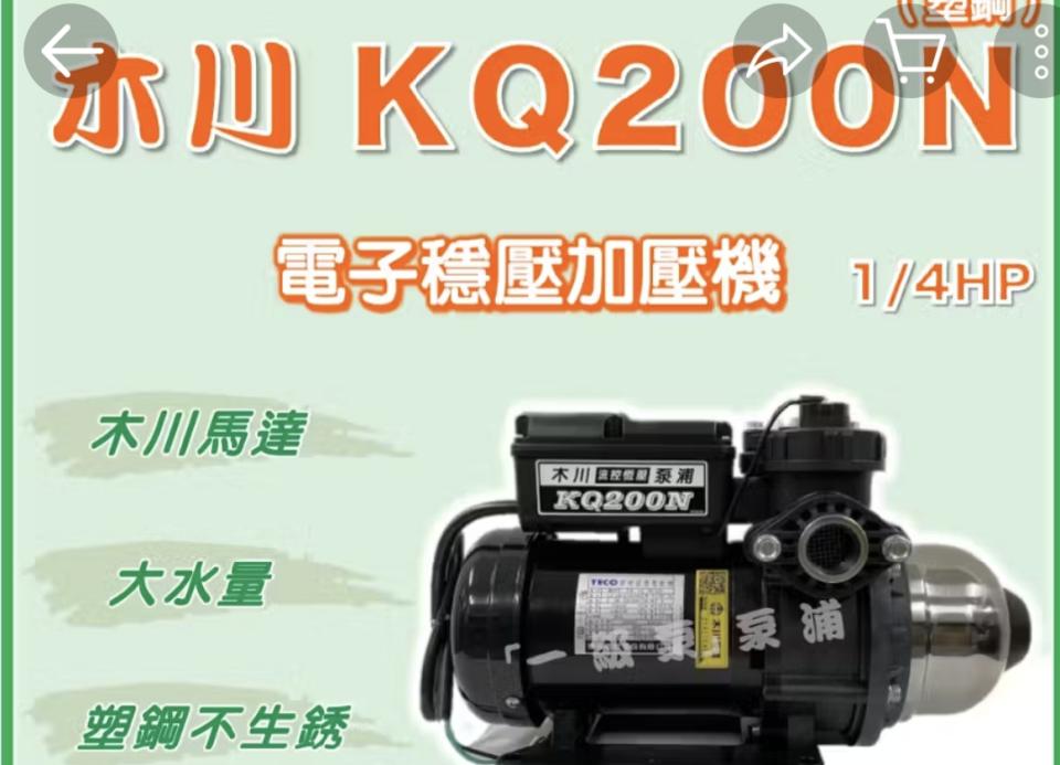 加壓馬達案件圖片