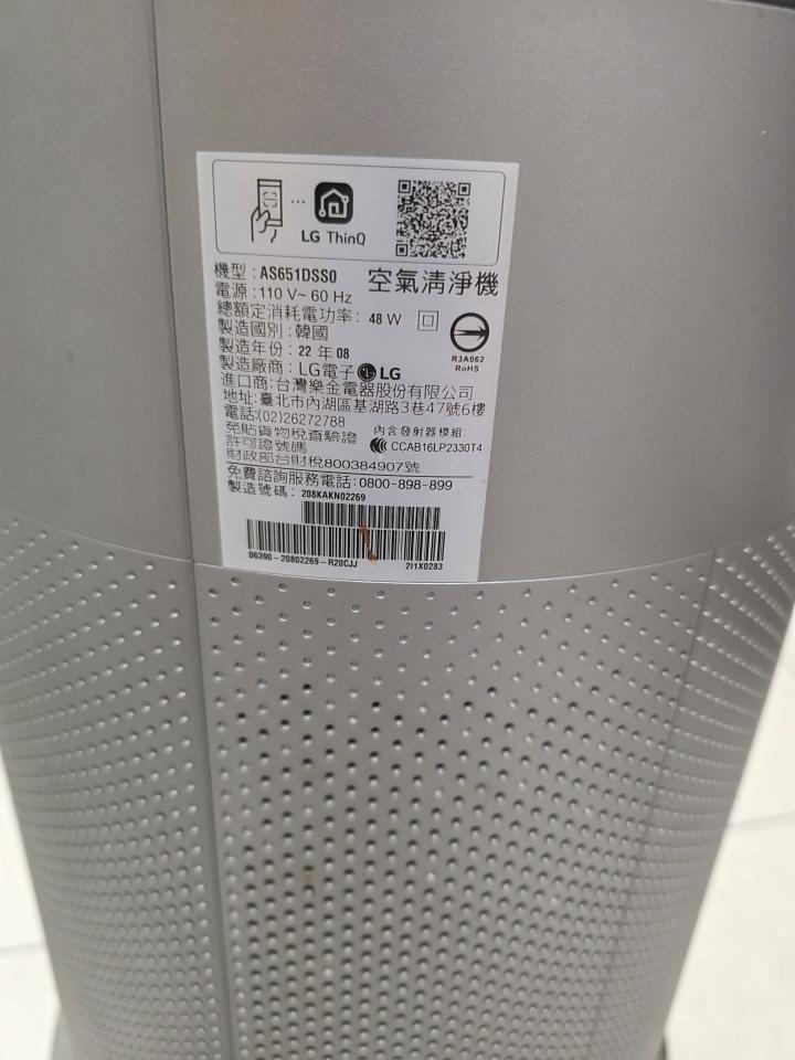 空氣清淨機清洗案件圖片