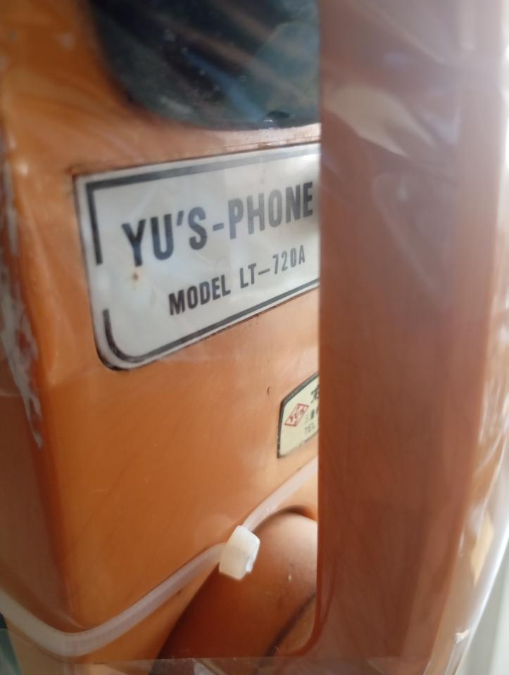 對講機安裝維修案件圖片