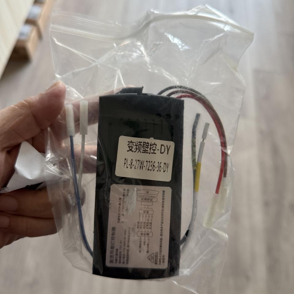 燈具維修案件圖片