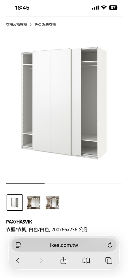 家具組裝案件圖片