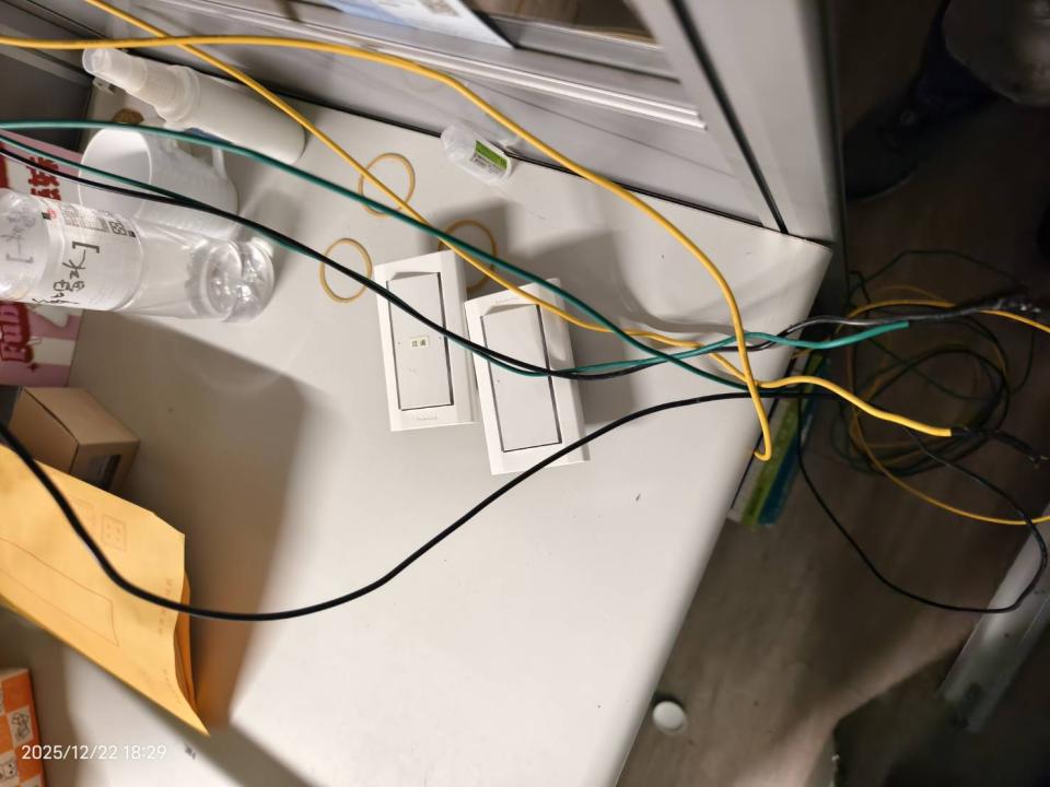 水電行案件圖片