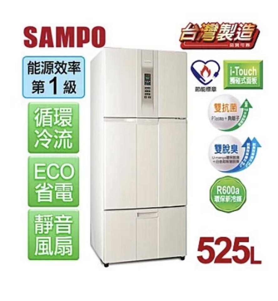 冰箱搬運案件圖片