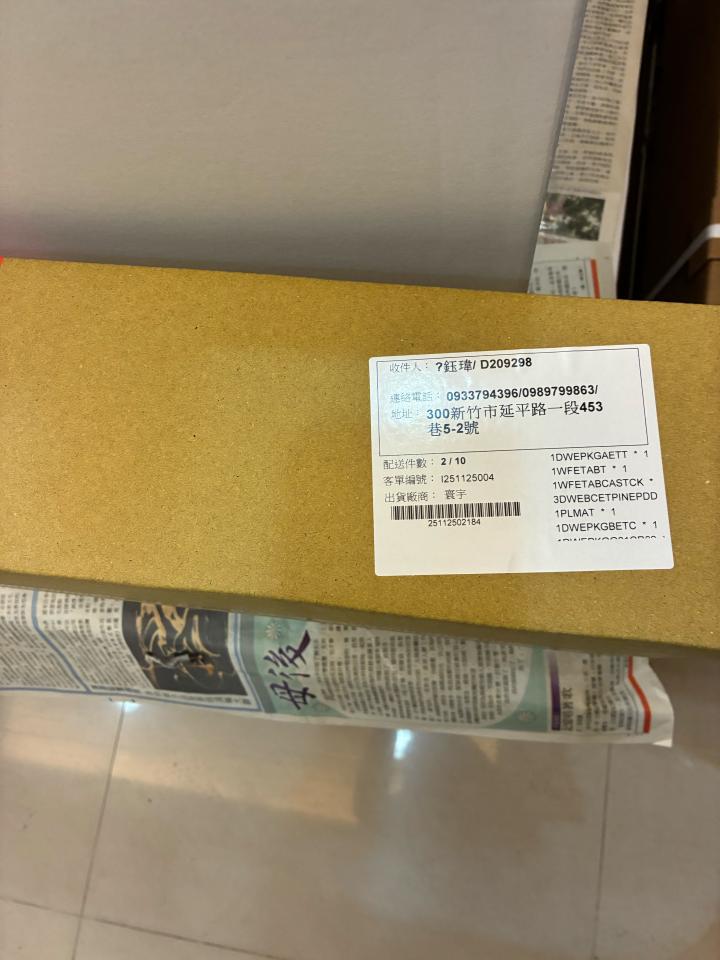 載貨運輸服務案件圖片