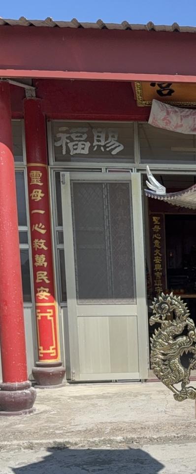 紗窗裝修案件圖片