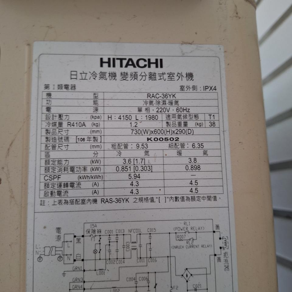 冷氣維修保養案件圖片