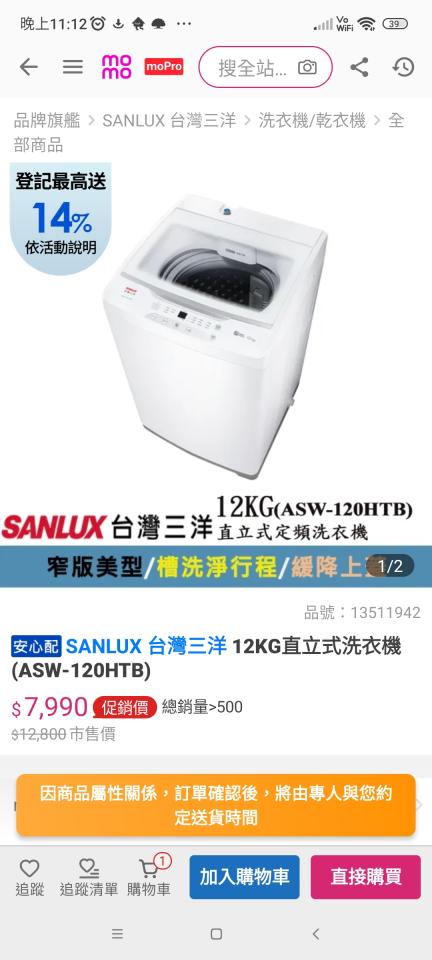 家具搬運案件圖片