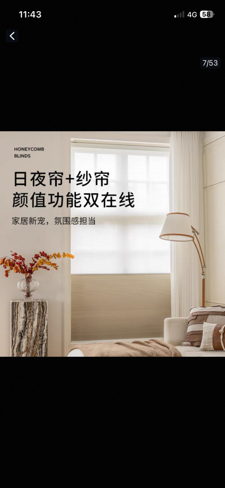 窗簾安裝維修案件圖片