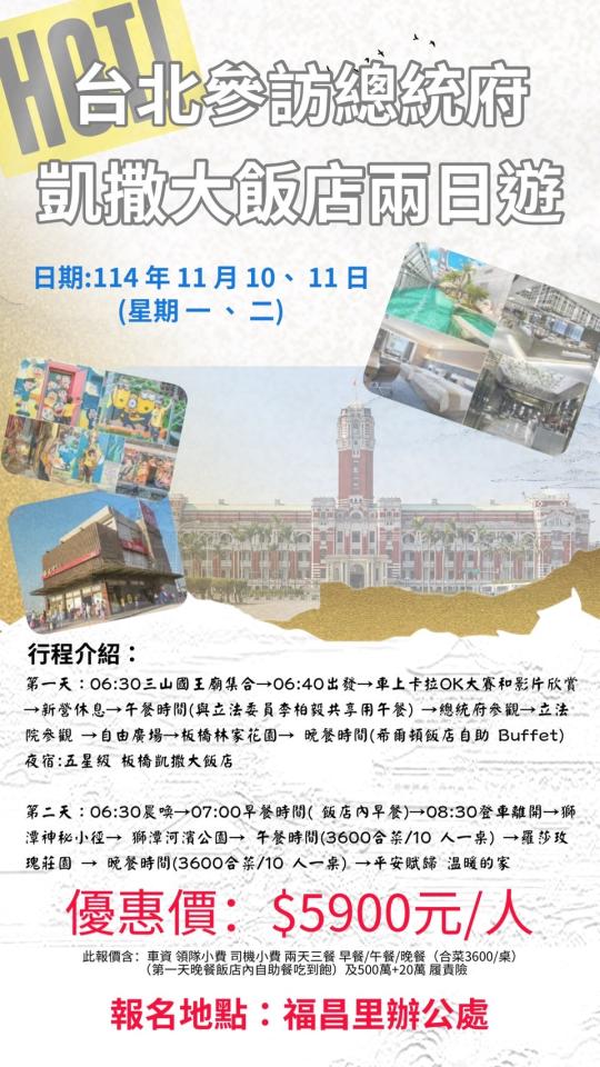 DM設計案件圖片