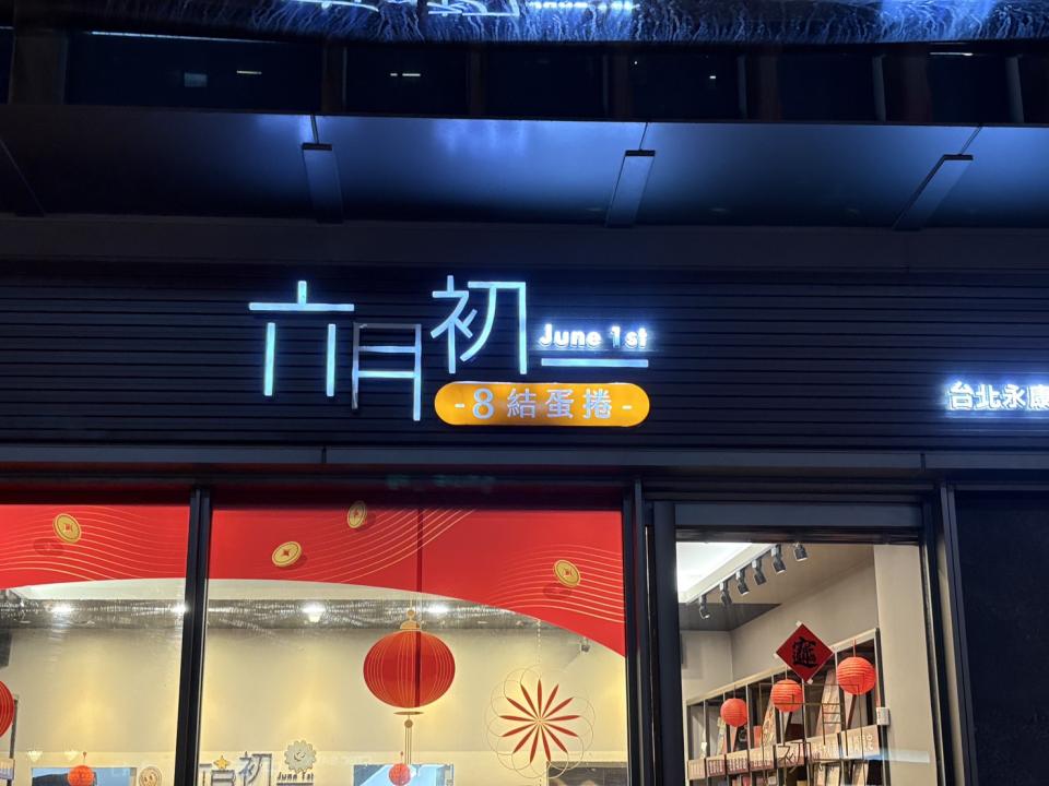 招牌維修案件圖片