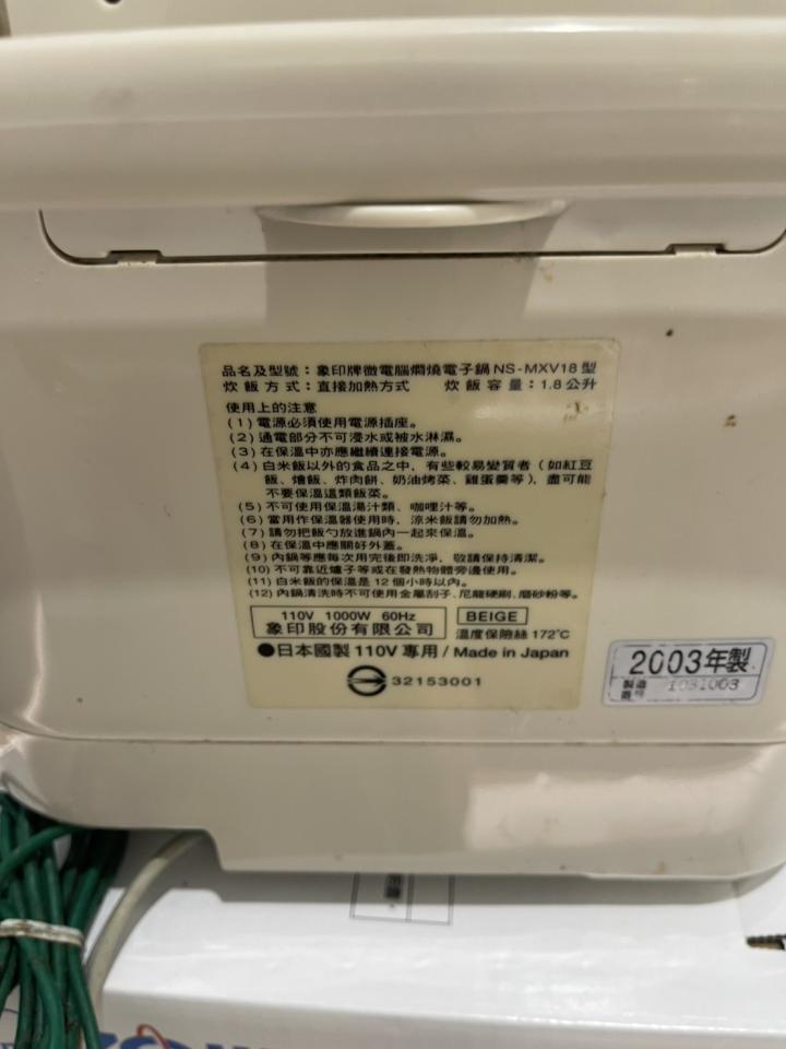 家電維修案件圖片