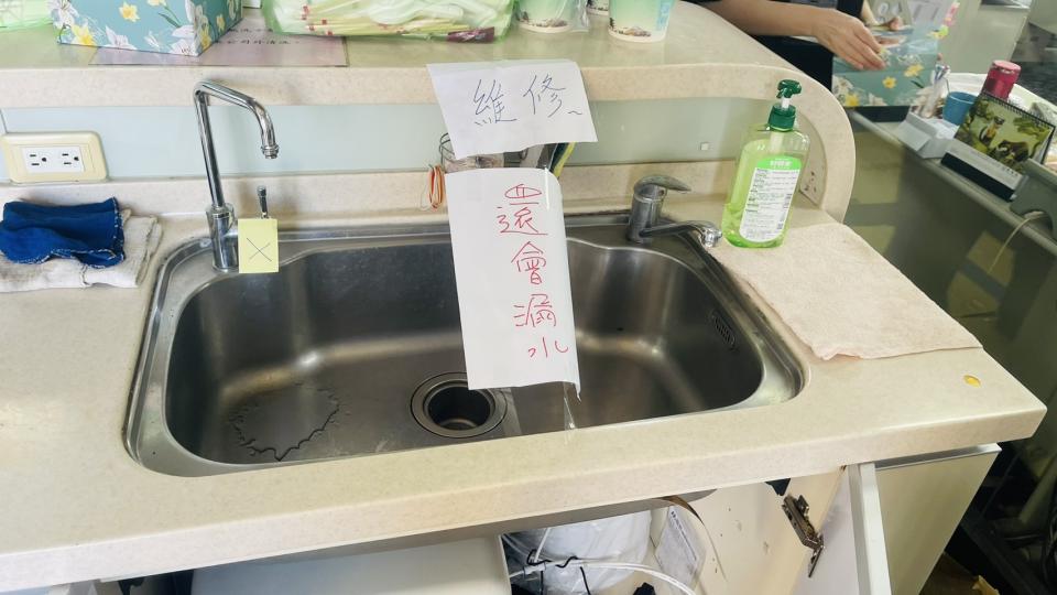 水管維修案件圖片