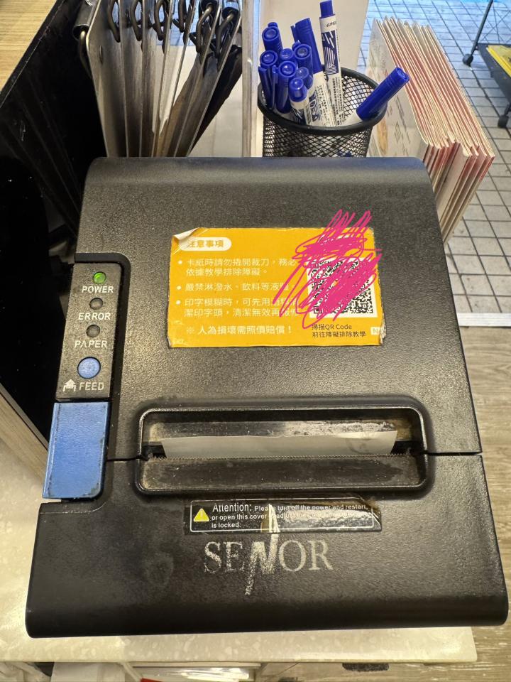 印表機維修案件圖片