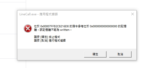 電腦維修案件圖片