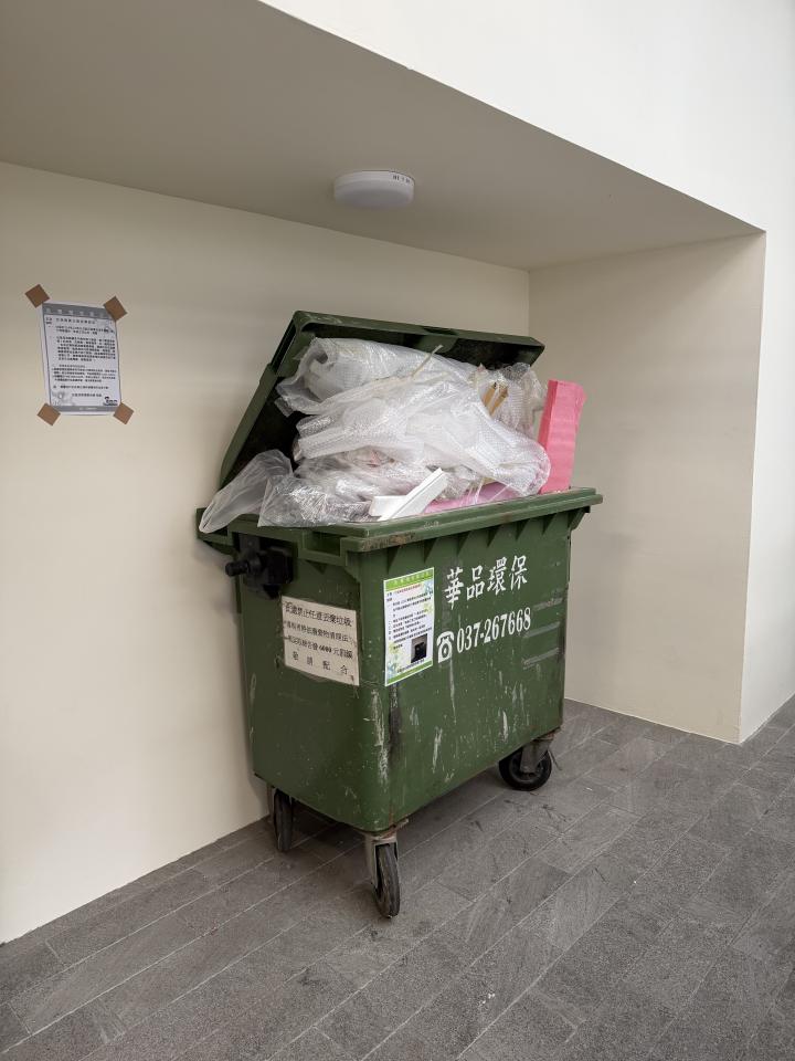 大型垃圾回收案件圖片