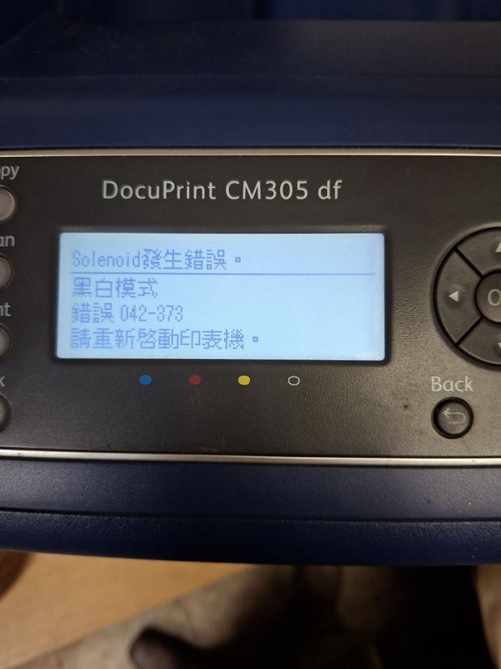 印表機維修案件圖片