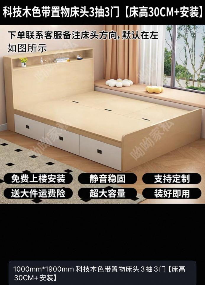 家具組裝案件圖片