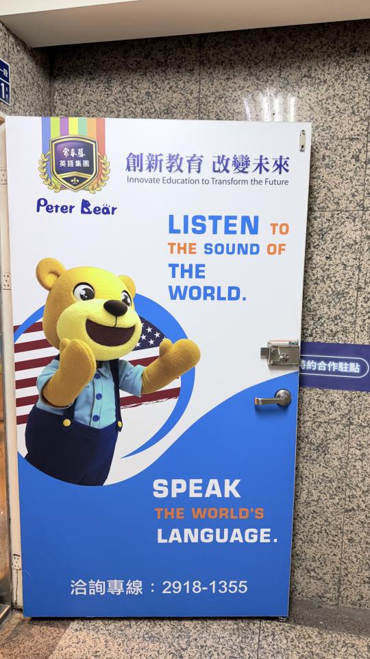 門片維修案件圖片