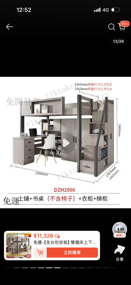系統櫃訂製案件圖片