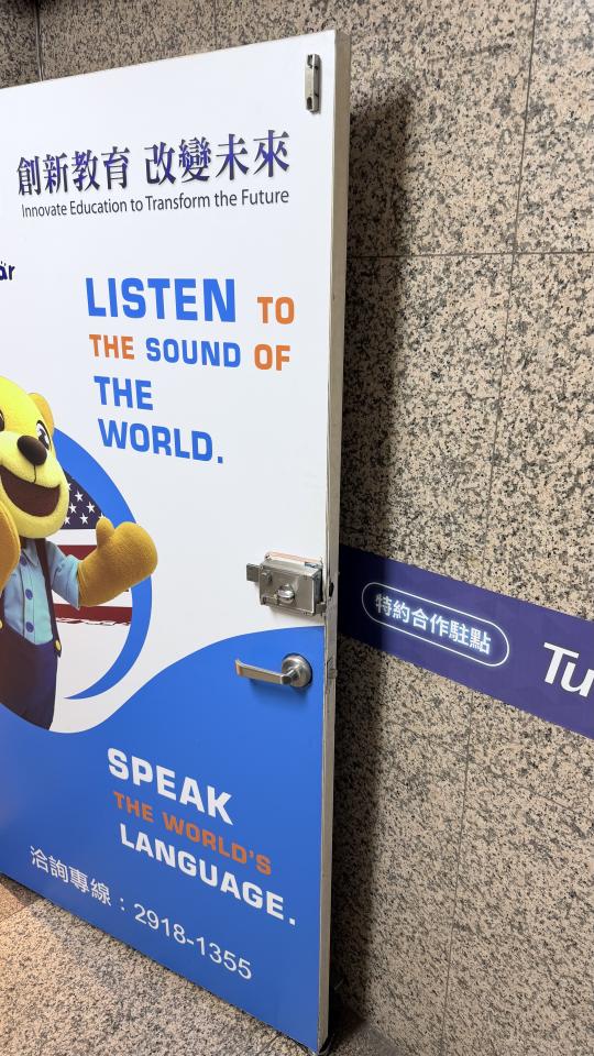 門片維修案件圖片