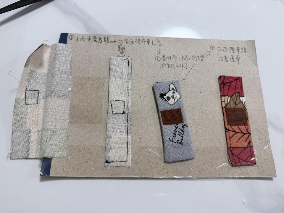 衣物修改案件圖片