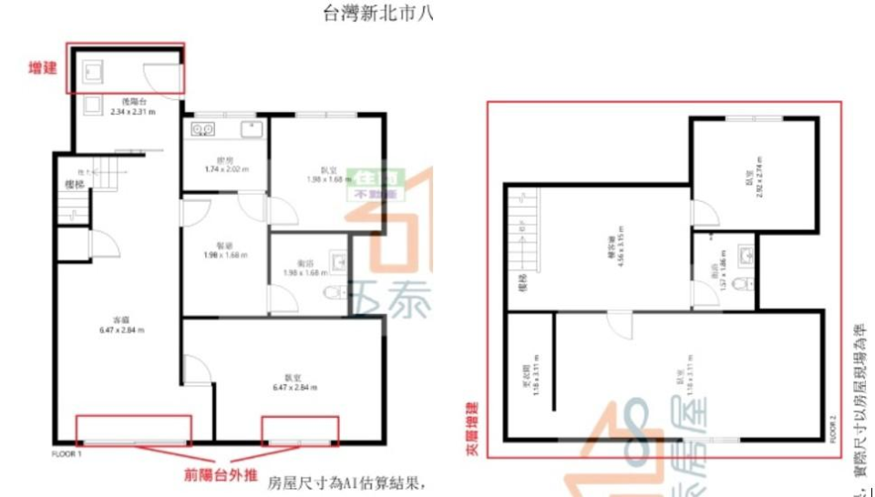 木工施工案件圖片