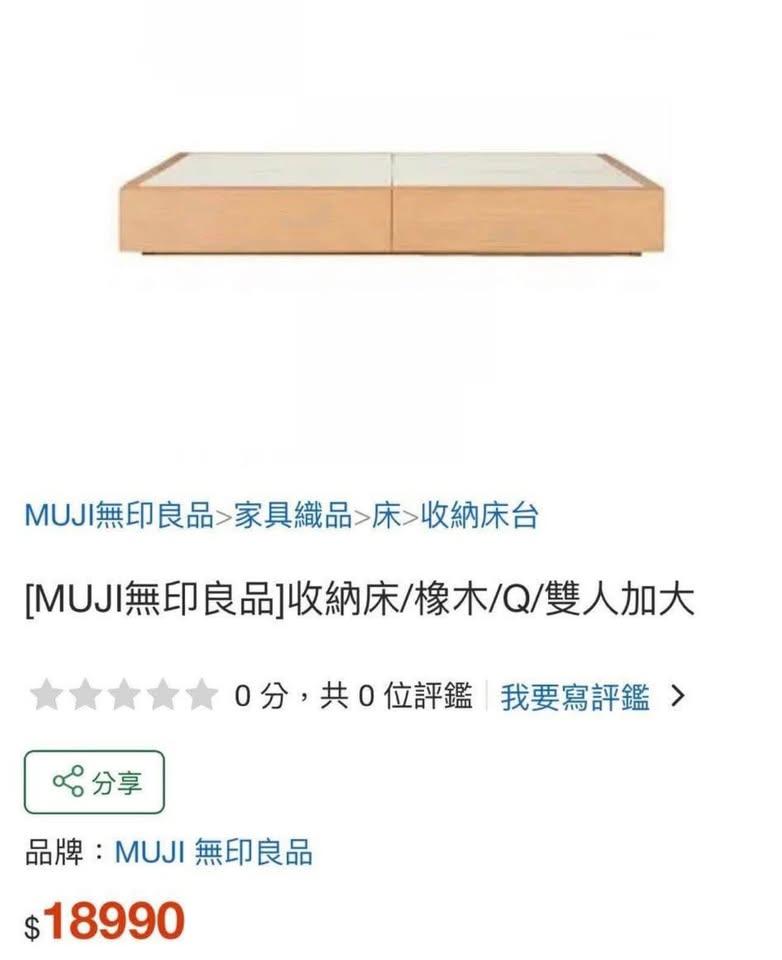 家具搬運案件圖片