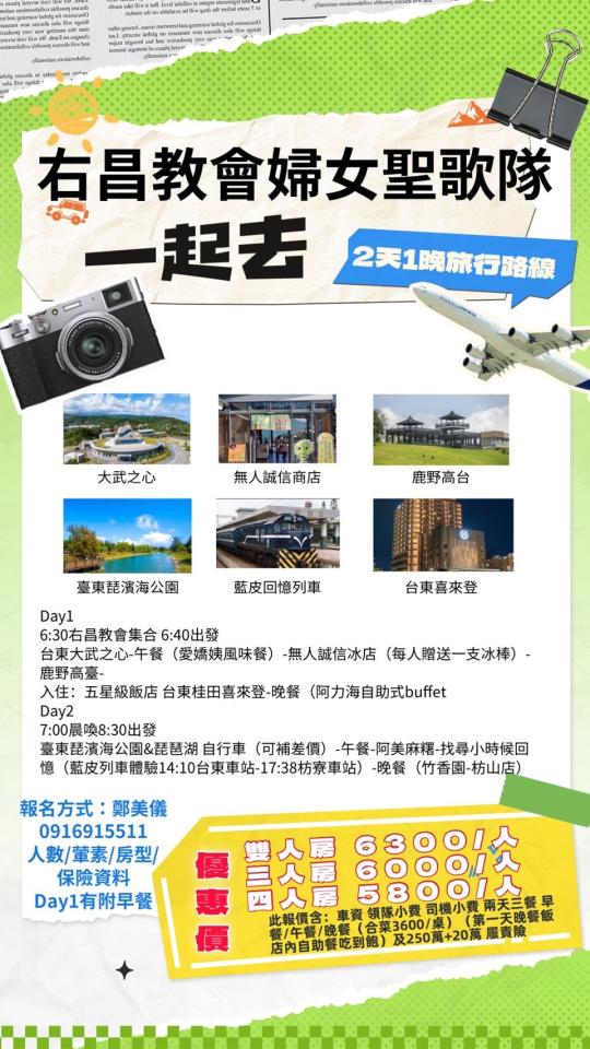 DM設計案件圖片