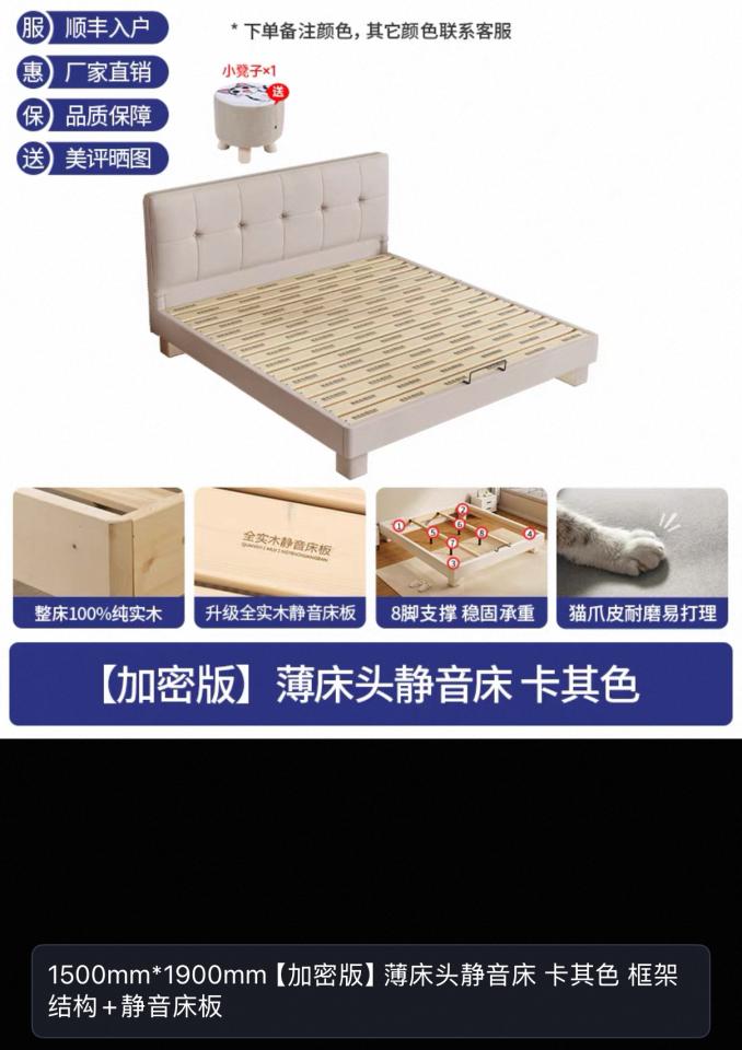 家具組裝案件圖片