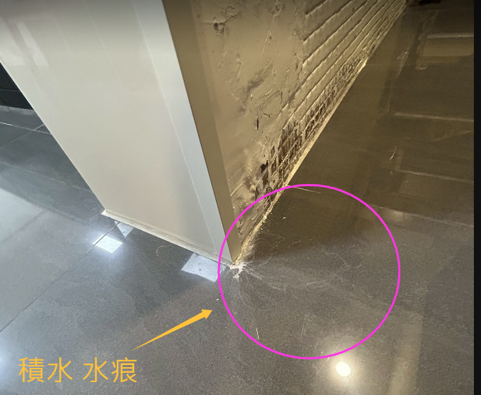 壁癌處理案件圖片