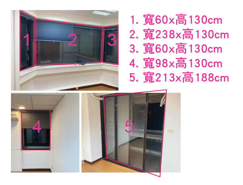 窗簾安裝維修案件圖片