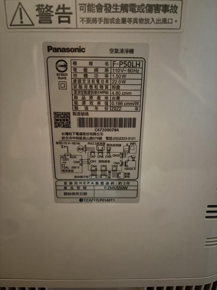 大型垃圾回收案件圖片