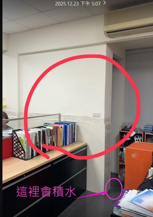 壁癌處理案件圖片