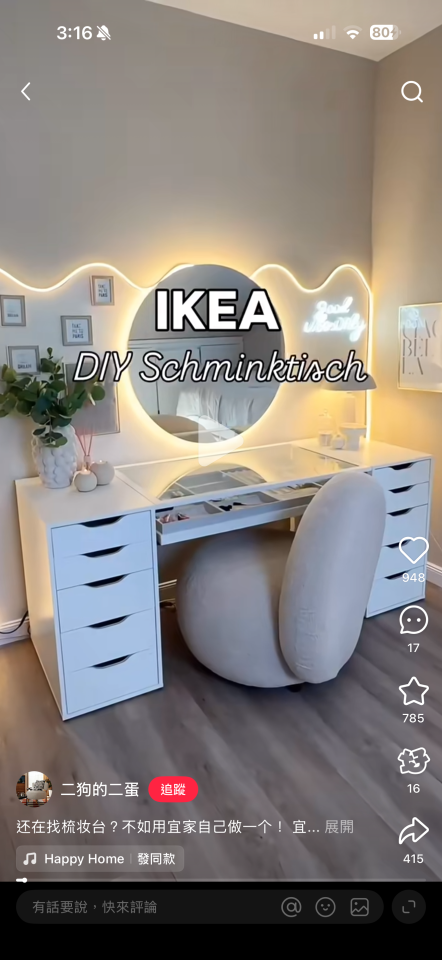 木工施工案件圖片