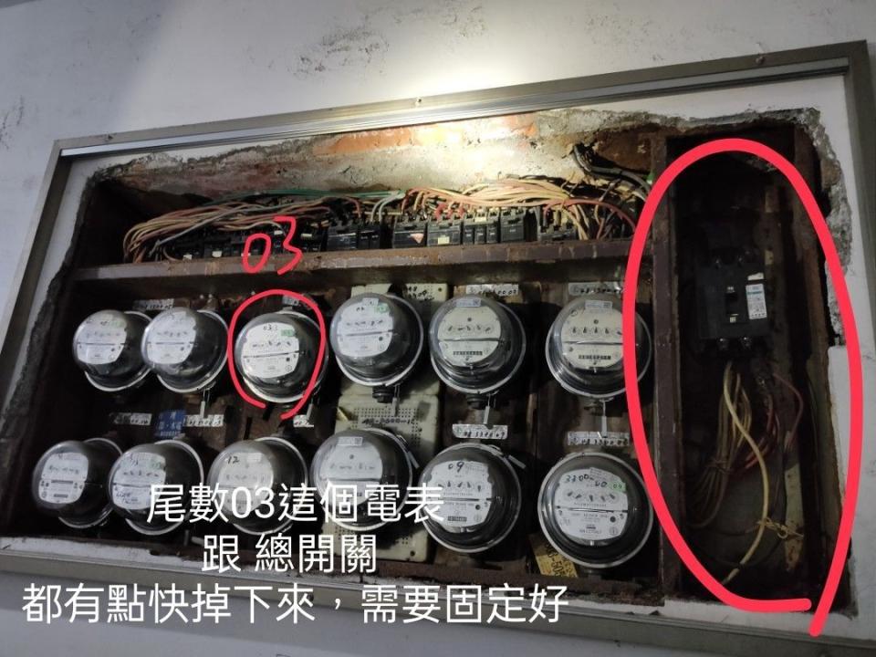 水電行案件圖片
