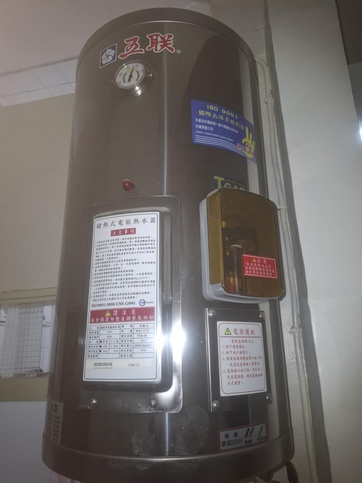 熱水器清洗案件圖片