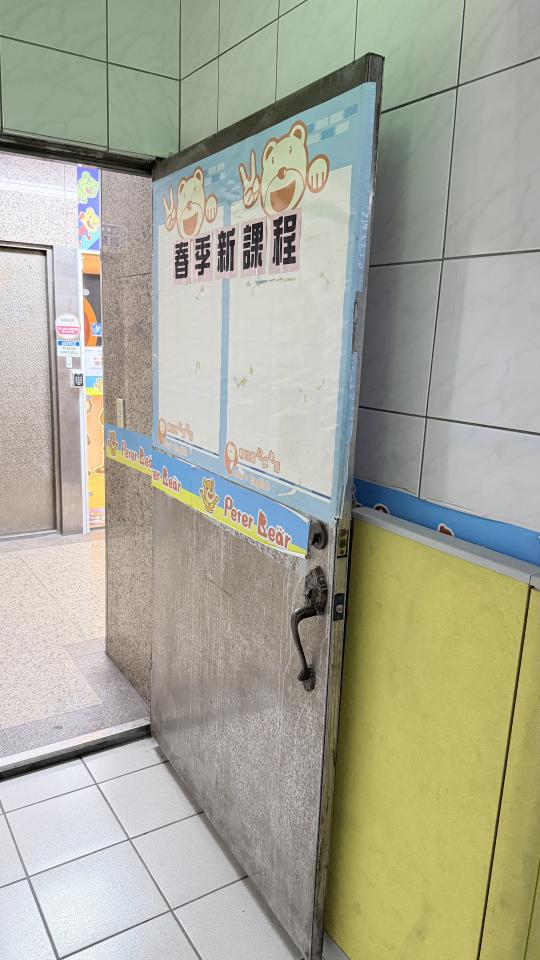 門片維修案件圖片