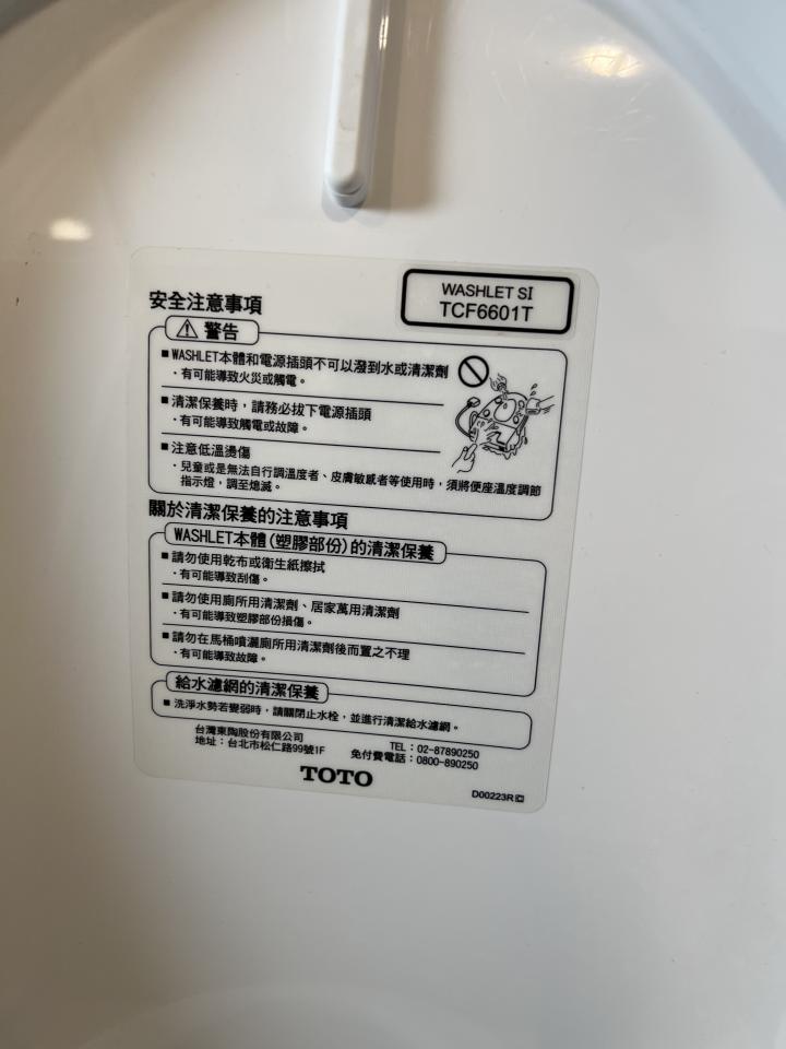 馬桶裝修案件圖片