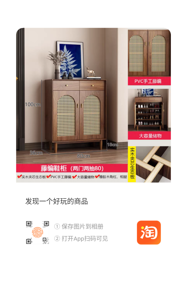 家具組裝案件圖片