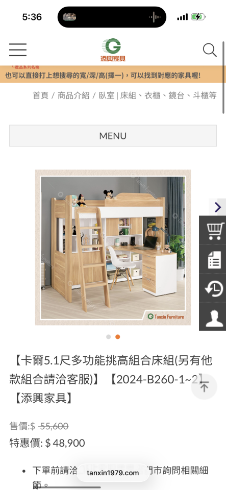 系統櫃訂製案件圖片