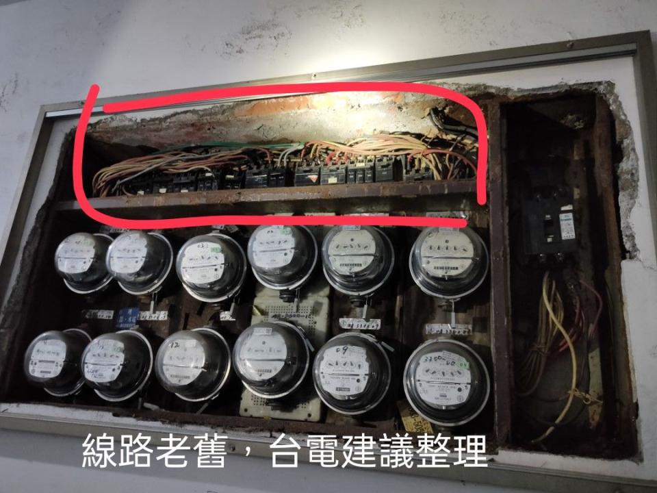 水電行案件圖片