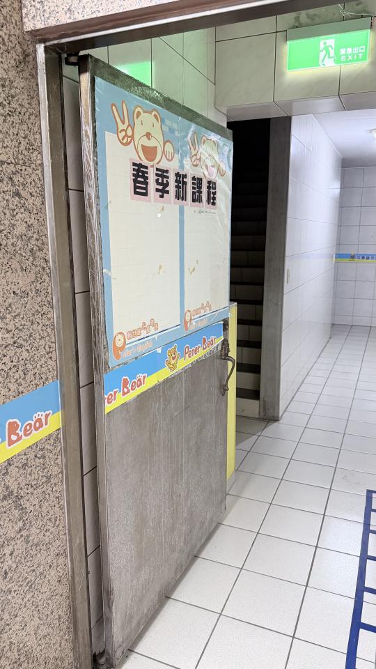 門片維修案件圖片