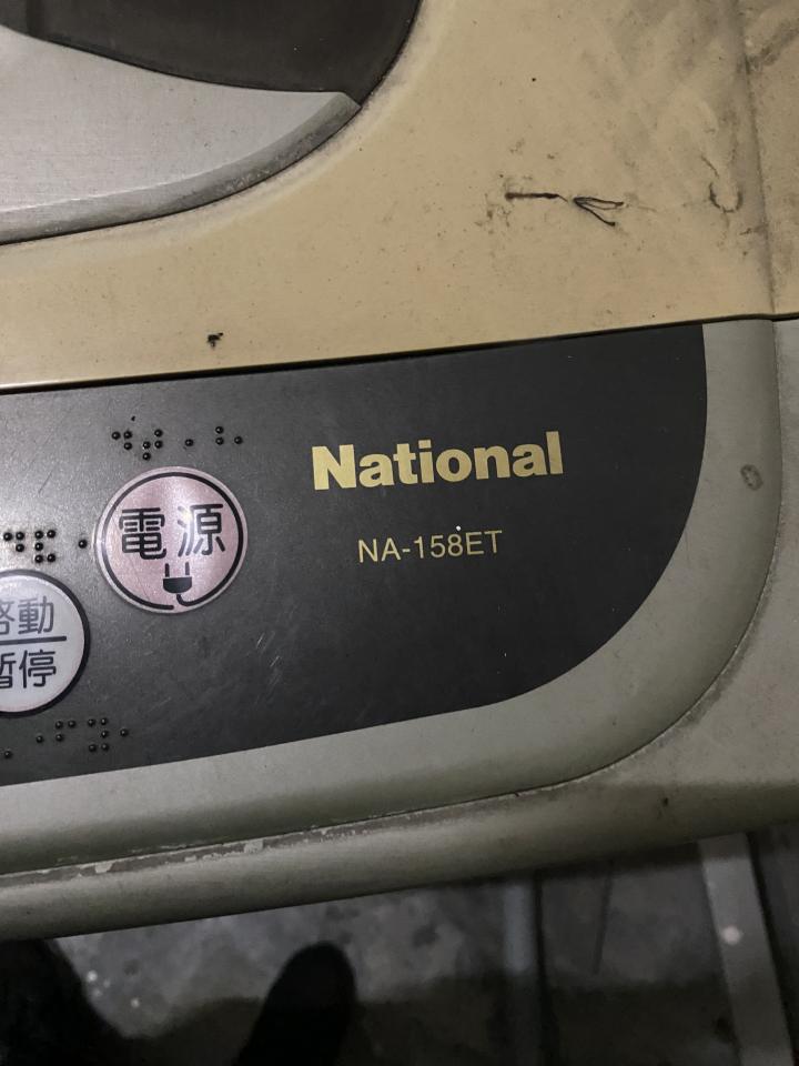 家電維修案件圖片