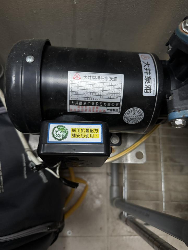 水電行案件圖片