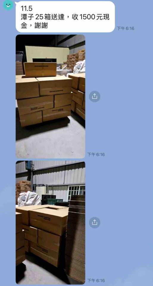 載貨運輸服務案件圖片