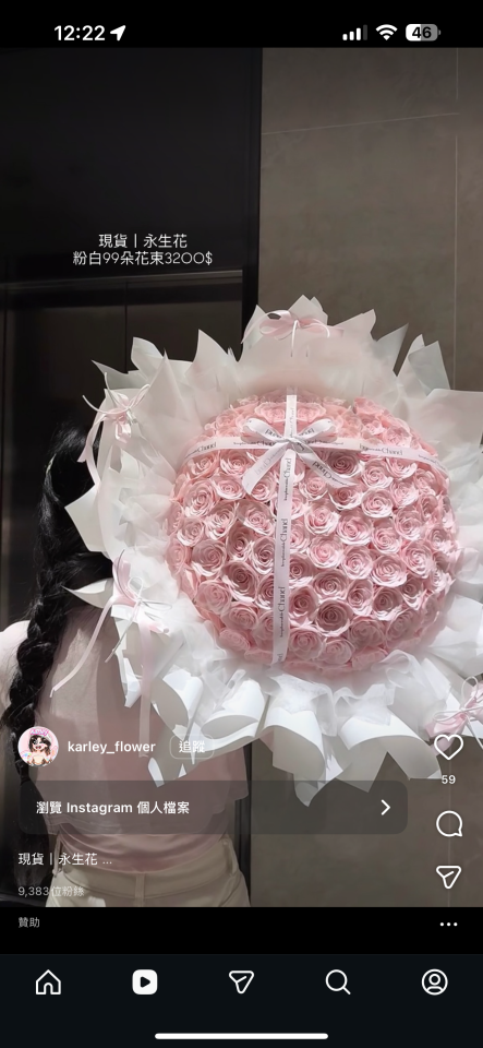 插花課程案件圖片