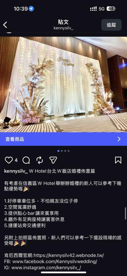 活動場地佈置案件圖片