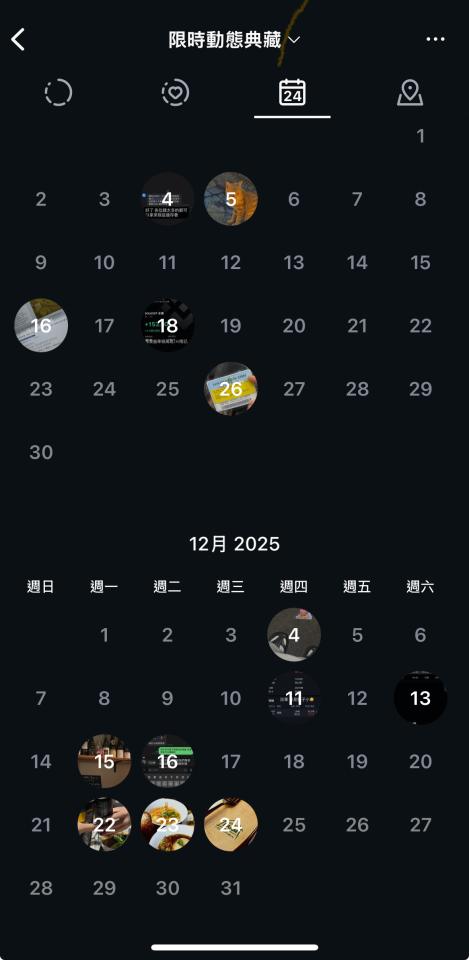 軟體開發案件圖片